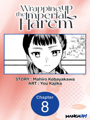 cover image of Wrapping up the Imperial Harem, Volume 8